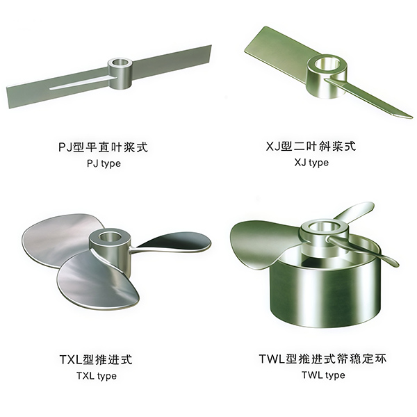 搅拌器⾮标定制